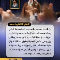 كلمات سياسية